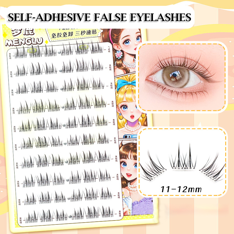 Eyelash Extension Supernatural - Ресницы без клея «без ленты» Накладные